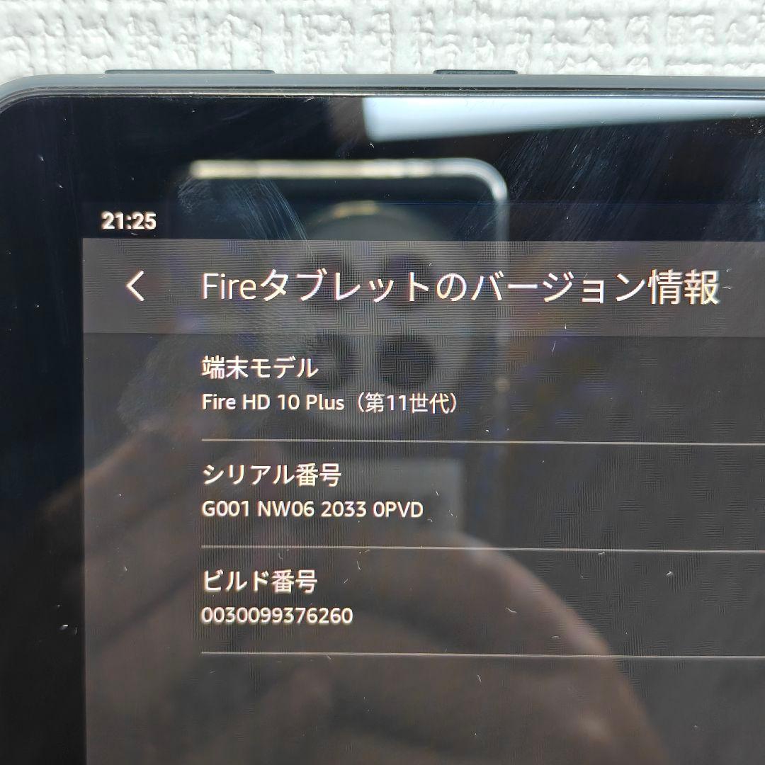 JA378 Amazon Fire HD 10 plus タブレット 第11世代