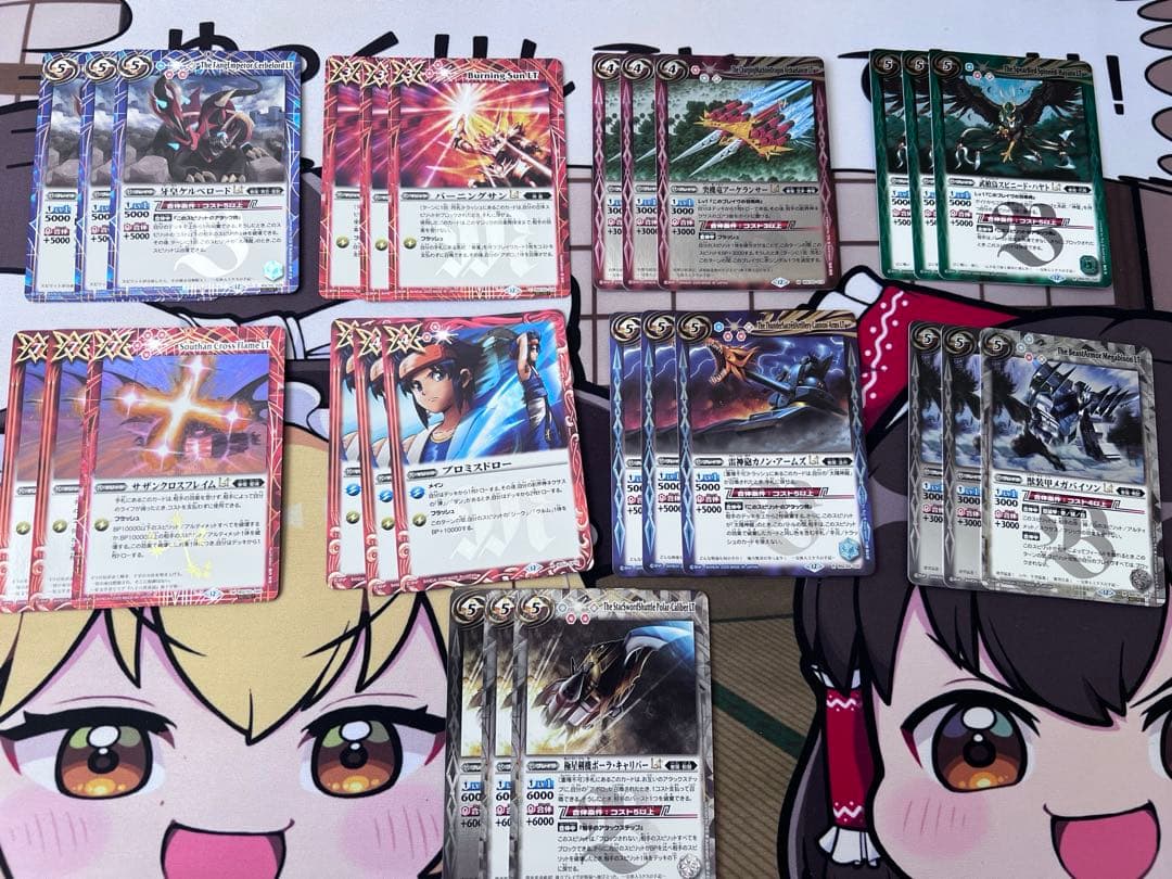 バトルスピリッツ　太陽の契約神　馬神弾　XV以下　3コン　ライジングのみ二枚