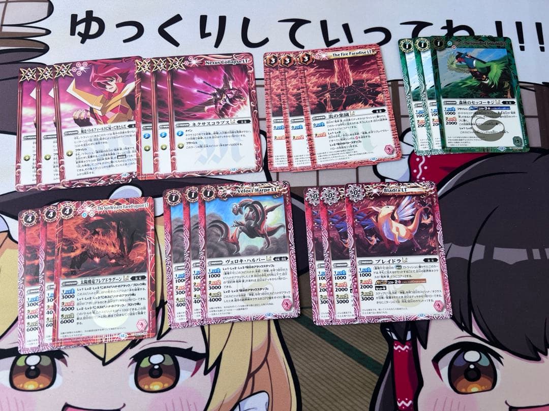 バトルスピリッツ　太陽の契約神　馬神弾　XV以下　3コン　ライジングのみ二枚