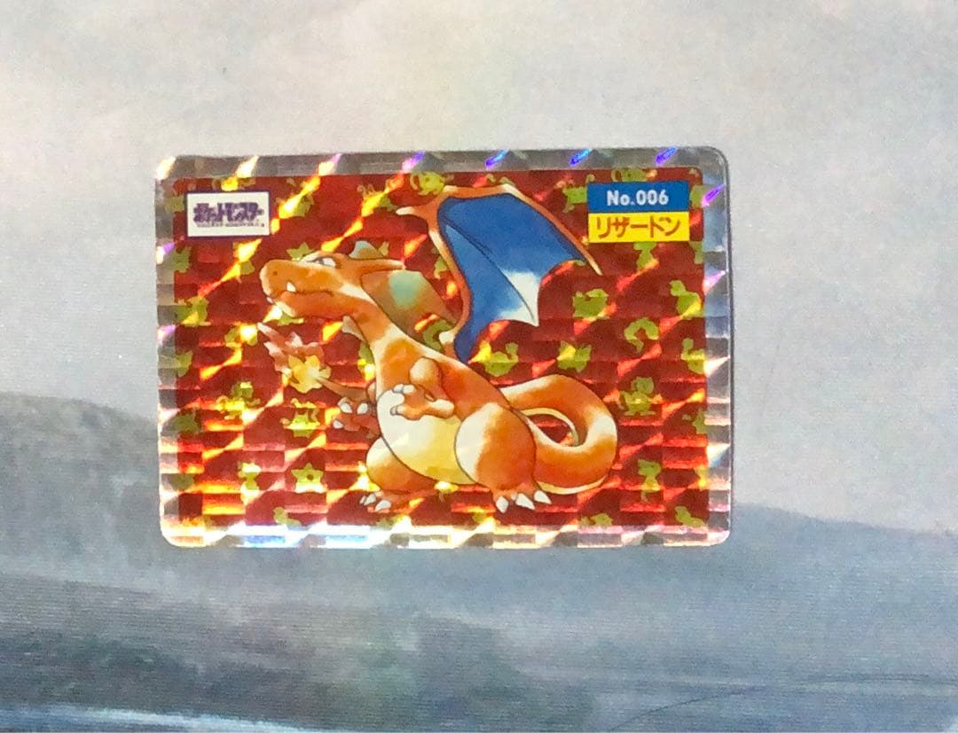 ポケモン トップサン リザードン