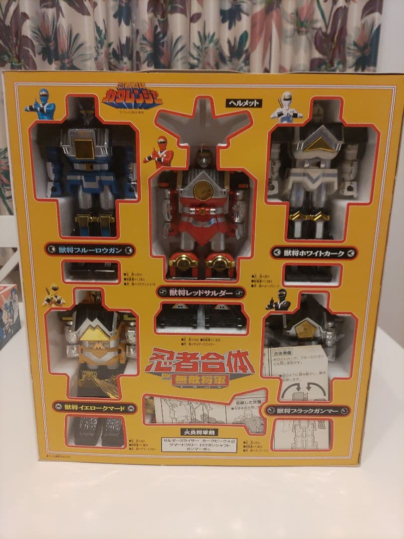 忍者戦隊　カクレンジャー　忍者合体　DX 無敵将軍