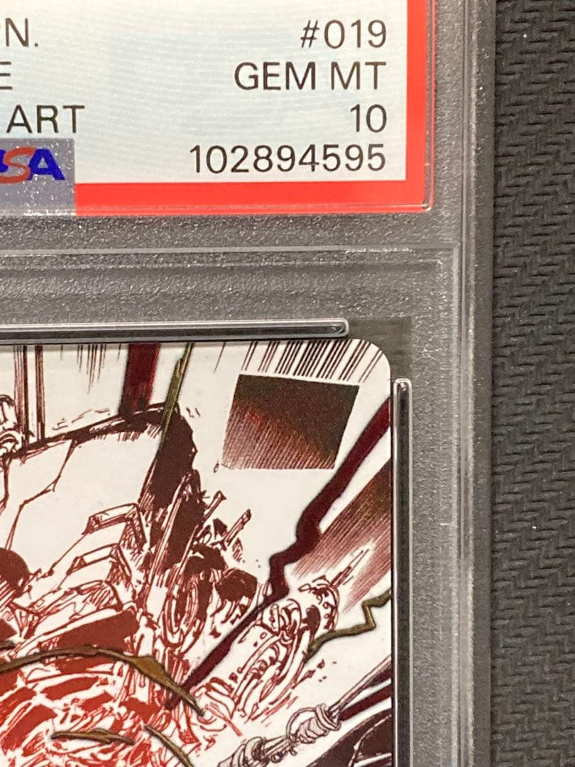 【PSA10】シャンクス 神避 R-P OP10-019 王族の血統