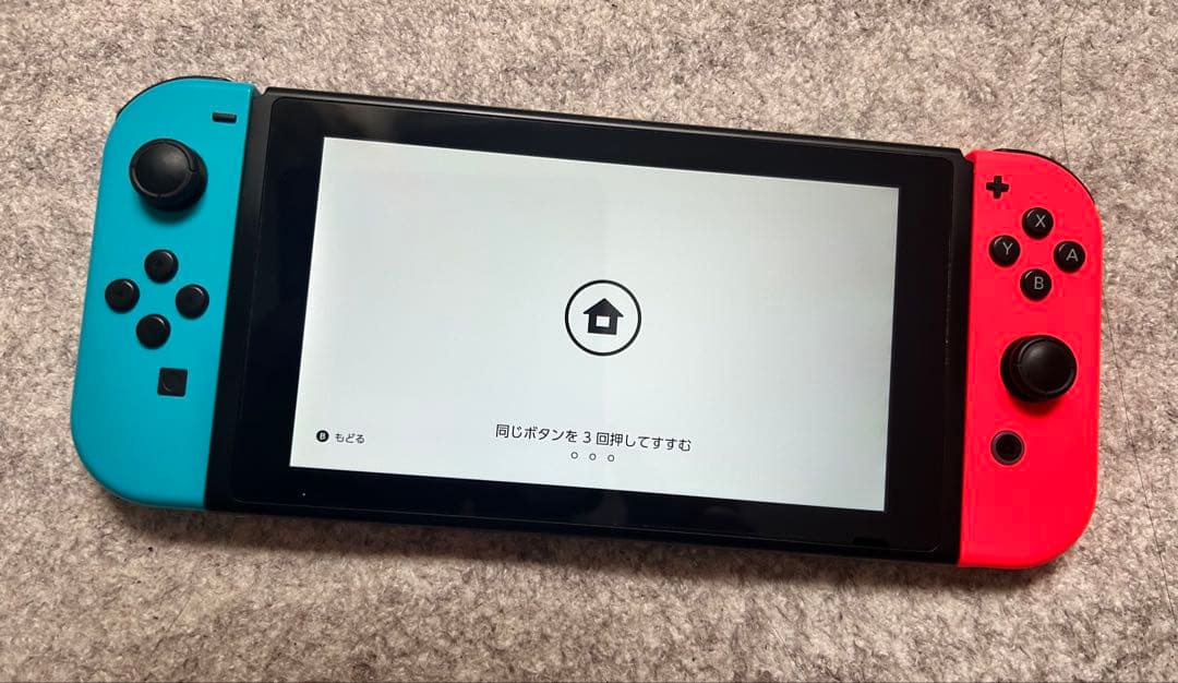 Nintendo Switch ネオンブルー/ネオンレッド 本体とソフト