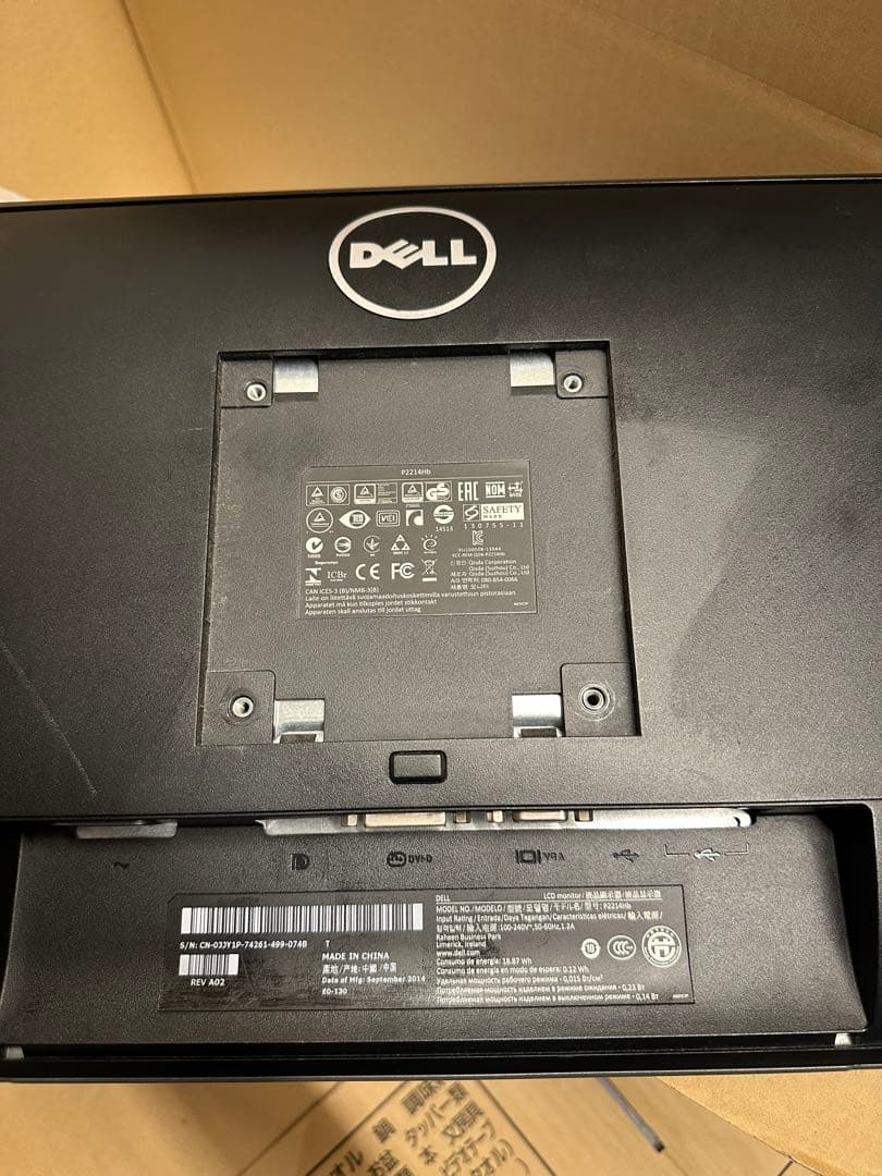 DELL ディスプレイモニター本体 pcモニター 4台セット