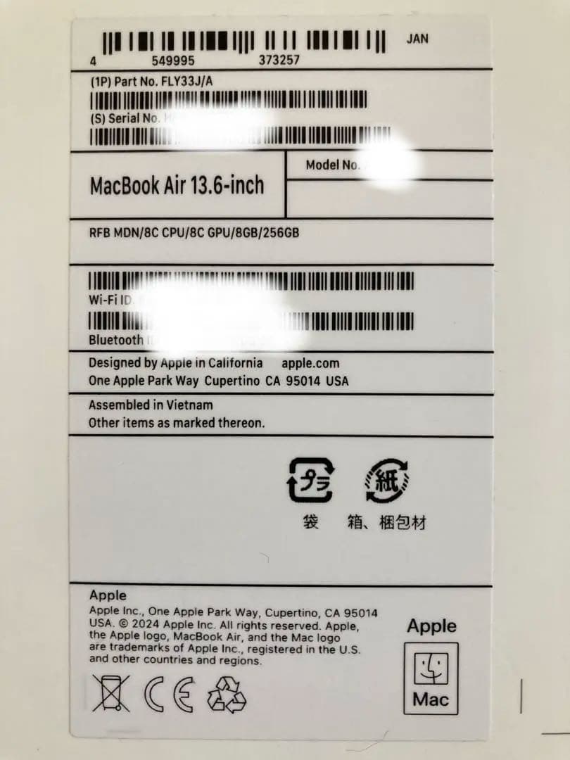 Apple MacBook Air ミッドナイトM2チップ搭載モデル