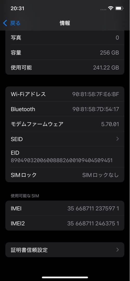 Apple iPhone 12 Pro グラファイト　本体