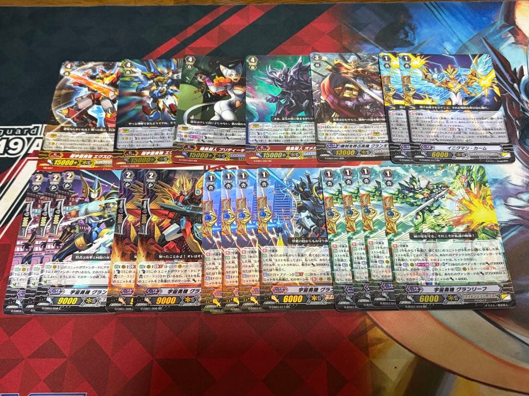 ヴァンガード ディメンションポリス グランギャロップ 超越 デッキ 調整付き