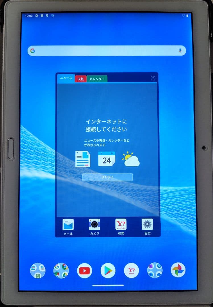 LAVIE Tab E PC-TE510JAW 10.1インチ 4GB/64GB
