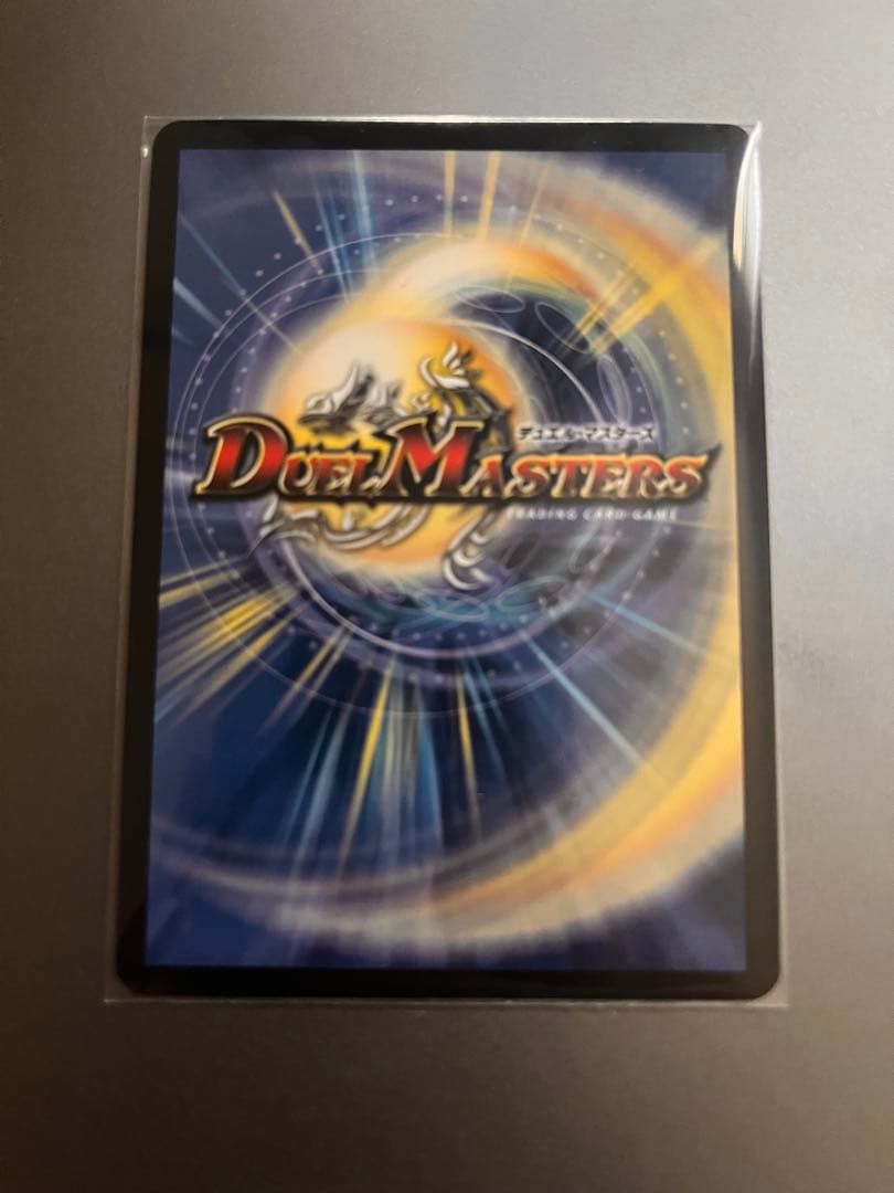 デュエルマスターズ　熱き侵略レッドゾーンZ 金トレジャー