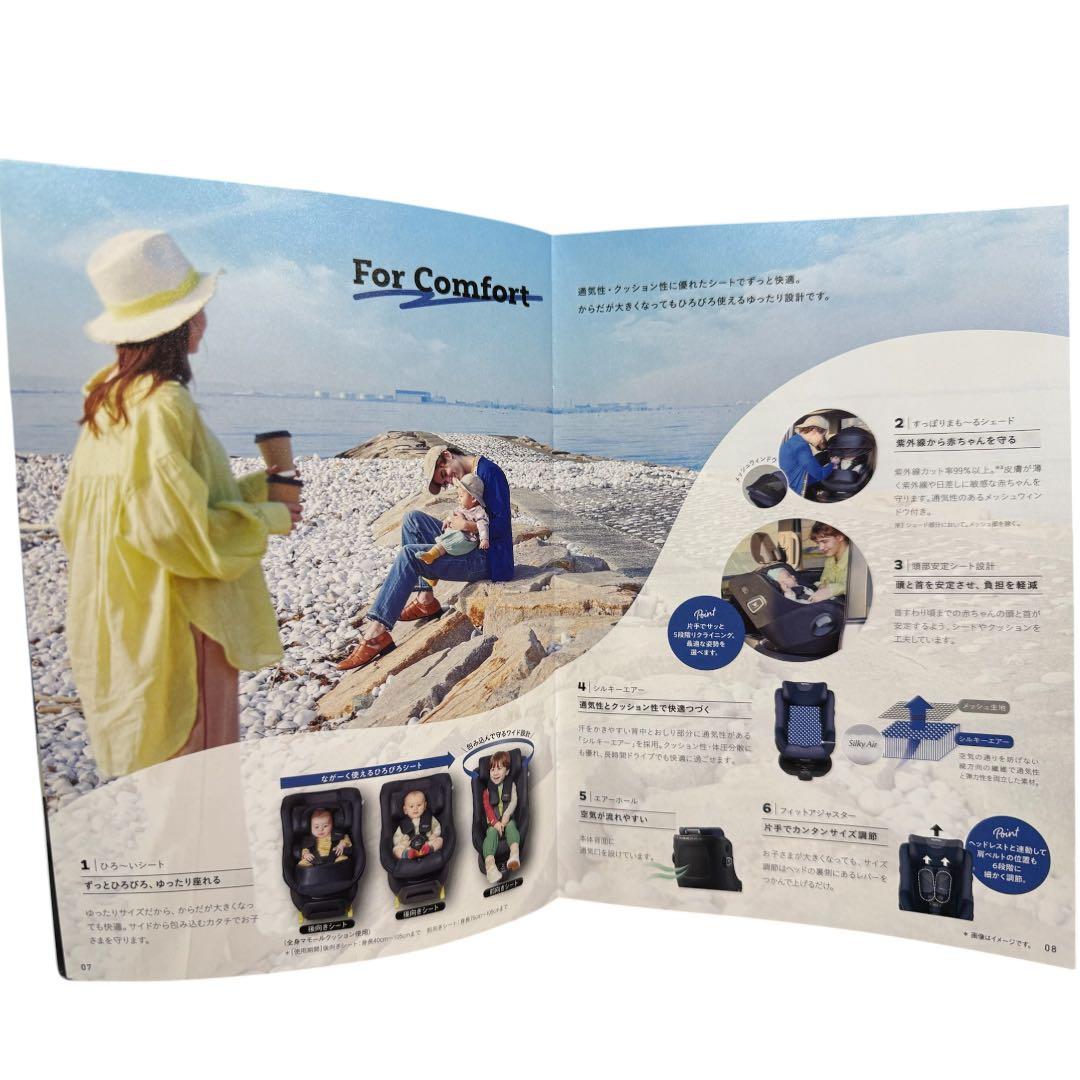 最終お値下価格☆Aprica チャイルドシート クルリラビッテエックス ネイビー