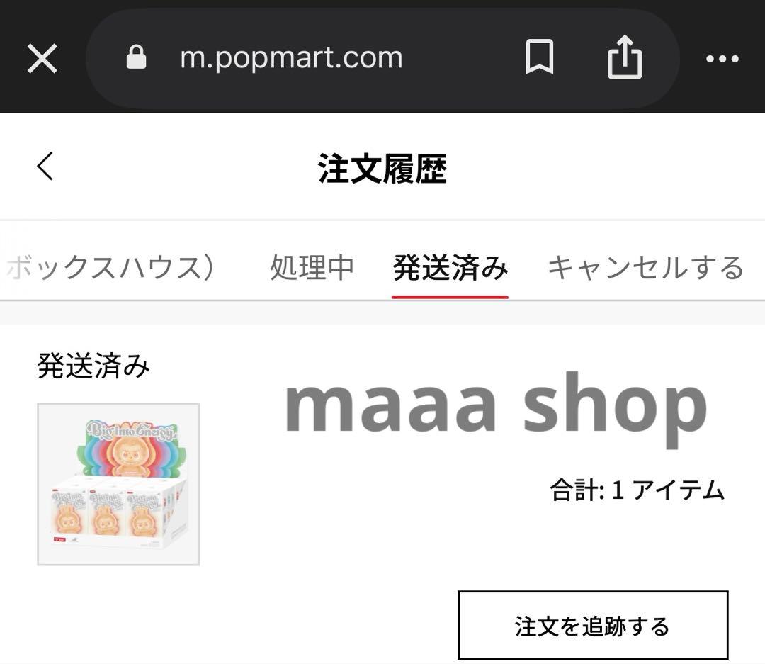 新品　正規品　POP MART ラブブ　エナジー　アソート　６種類セット