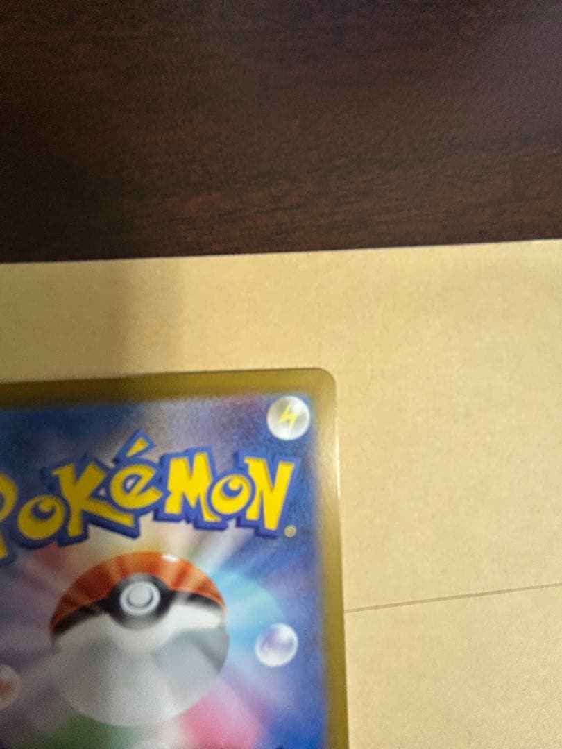 リーリエのピッピex スタートデッキ100 032