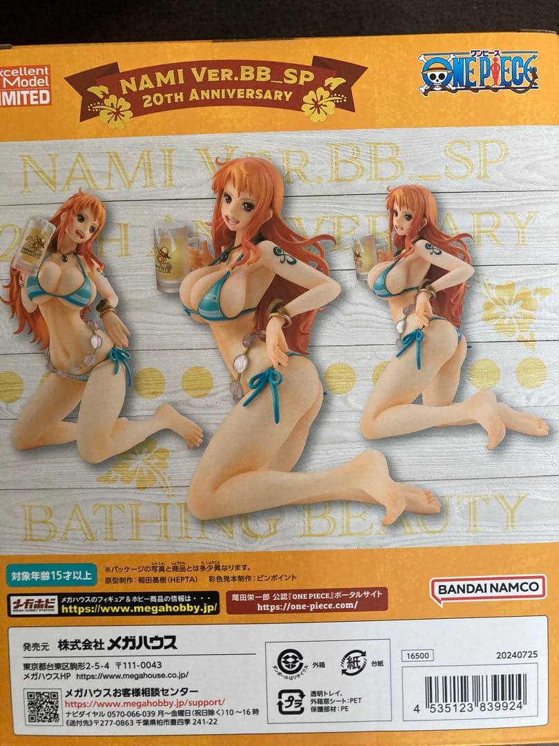POP ナミ　 ワンピース　フィギュア