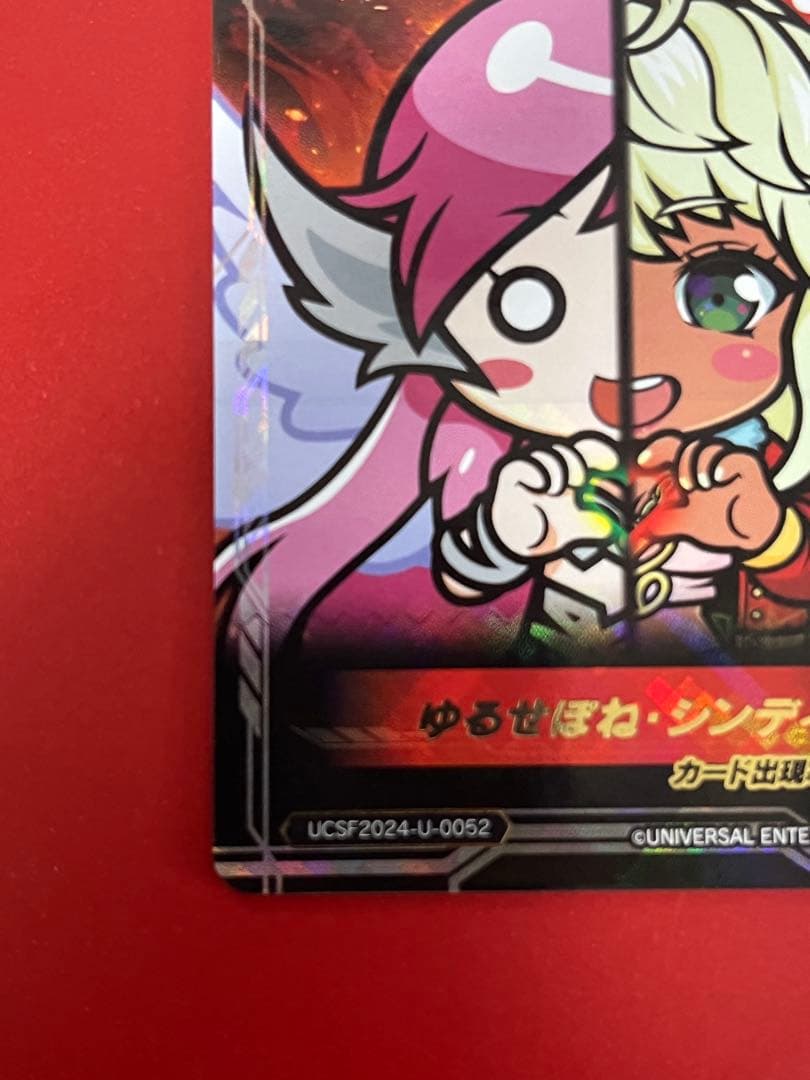 SSRゆるせぽね　・　シンディ　ユニバカ　サミフェス　1/8192