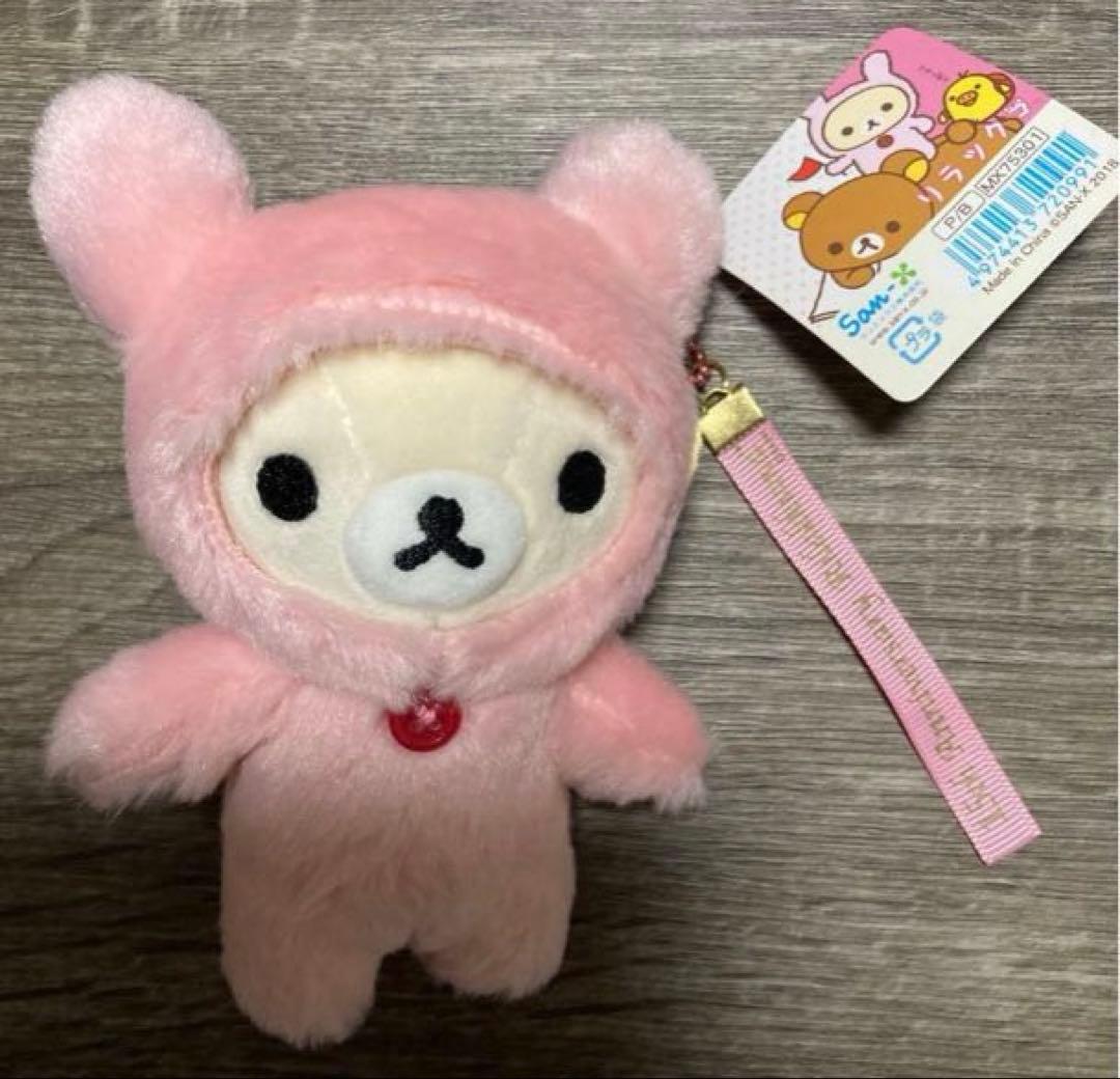 リラックマ　15周年記念リボン付き　限定品　ぶらさげぬいぐるみ　コリラックマ