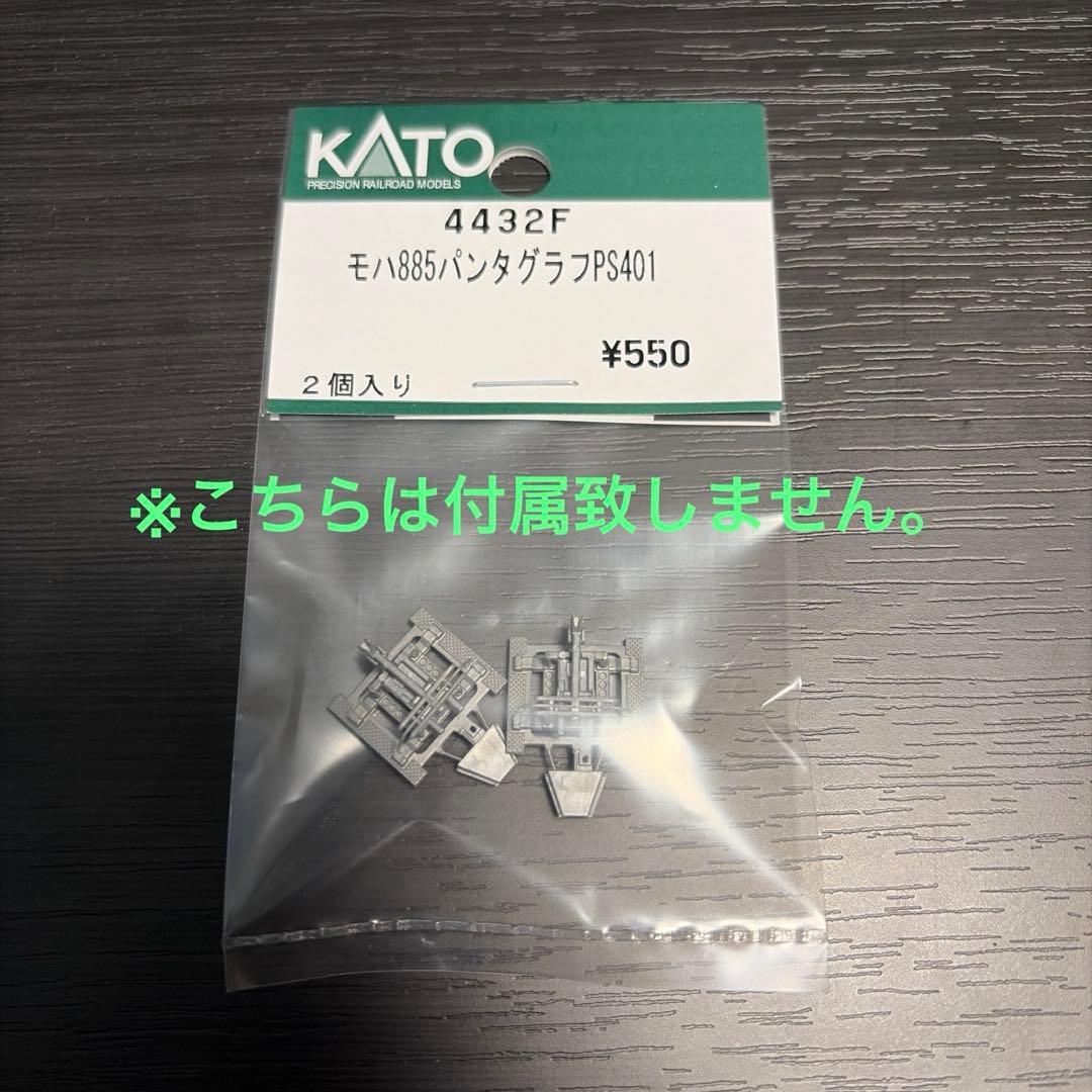 【中古】 KATO 885系 白いソニック 6両セット 10-286