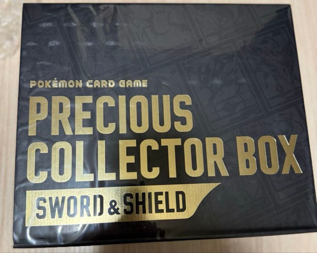 最安値‼️ポケモンカードゲーム プレシャス コレクター BOX 未開封