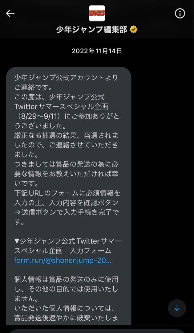 ワンピース ONEPIECE B2 ポスター シャンクス ルフィ RED