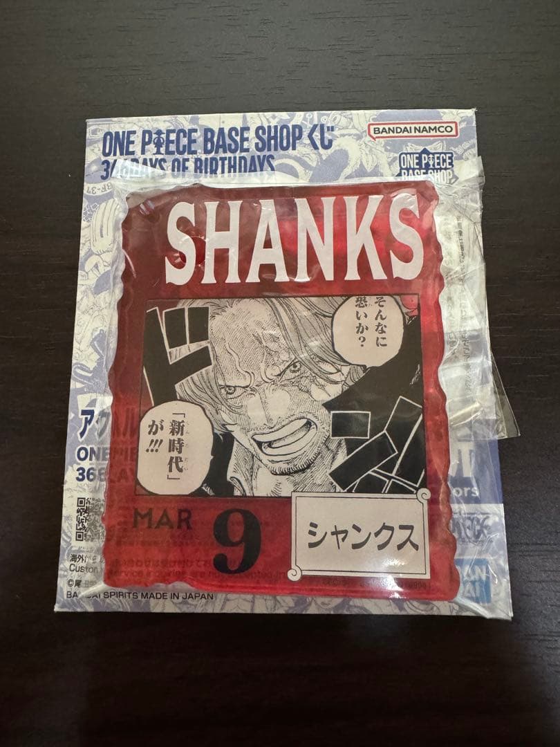 ワンピースベースショップくじ　アクリルブロックチャーム賞　3/9 シャンクス