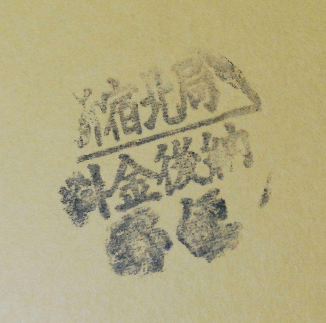 当選品♪　日向坂46　山下葉留花　直筆Wサイン入りチェキ　BRODY