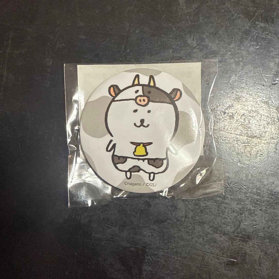 自分ツッコミくま　ハッピーバック2021 未開封　新品　(検　ちいかわ