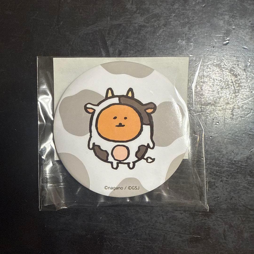 自分ツッコミくま　ハッピーバック2021 未開封　新品　(検　ちいかわ