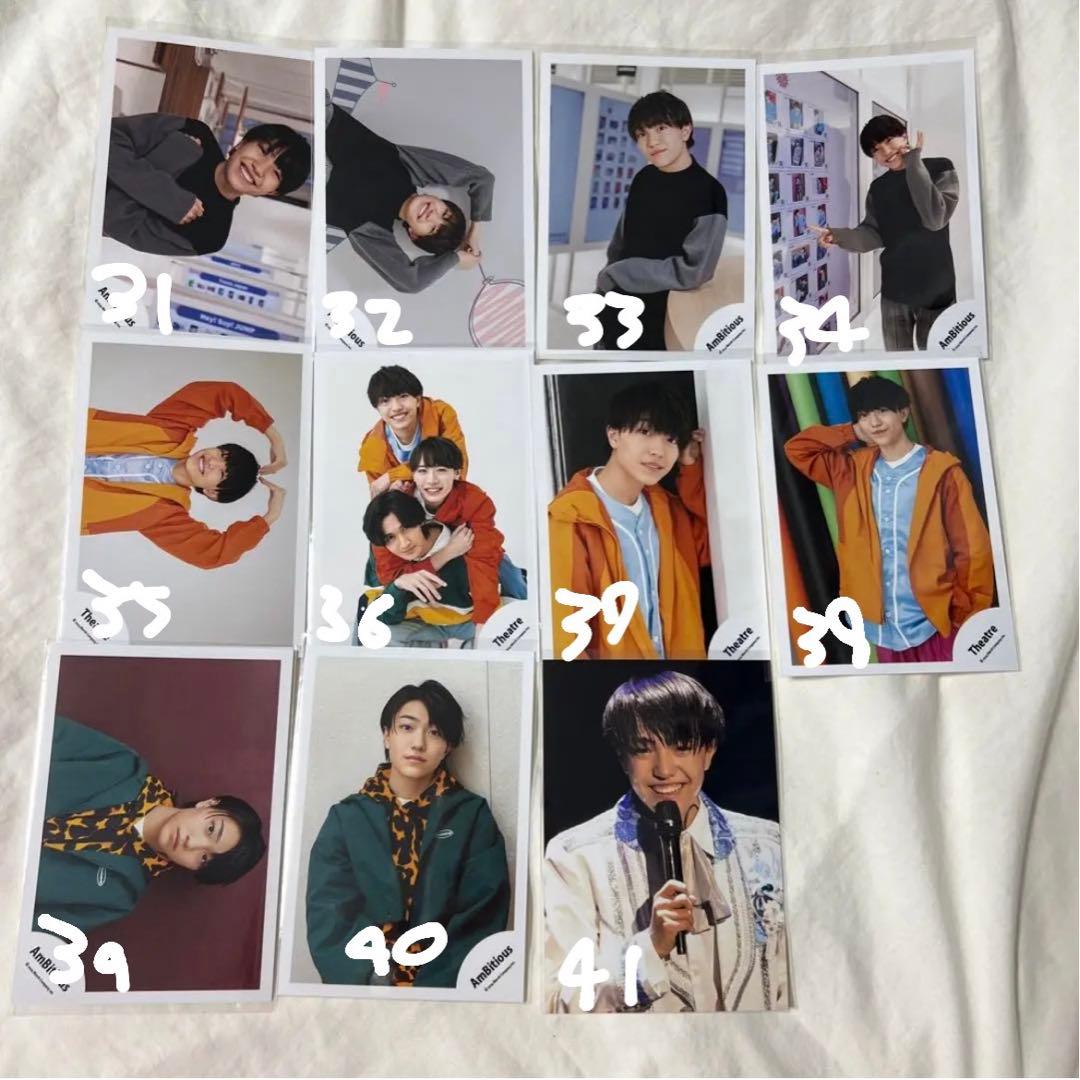 AmBitious 井上一太 グッズまとめ売り