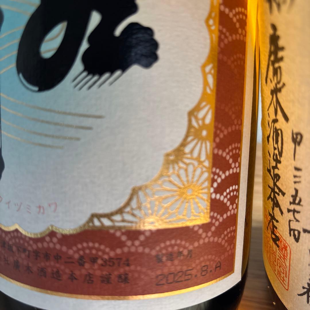 泉川　1.8L(吟醸酒、純米吟醸)2本セット