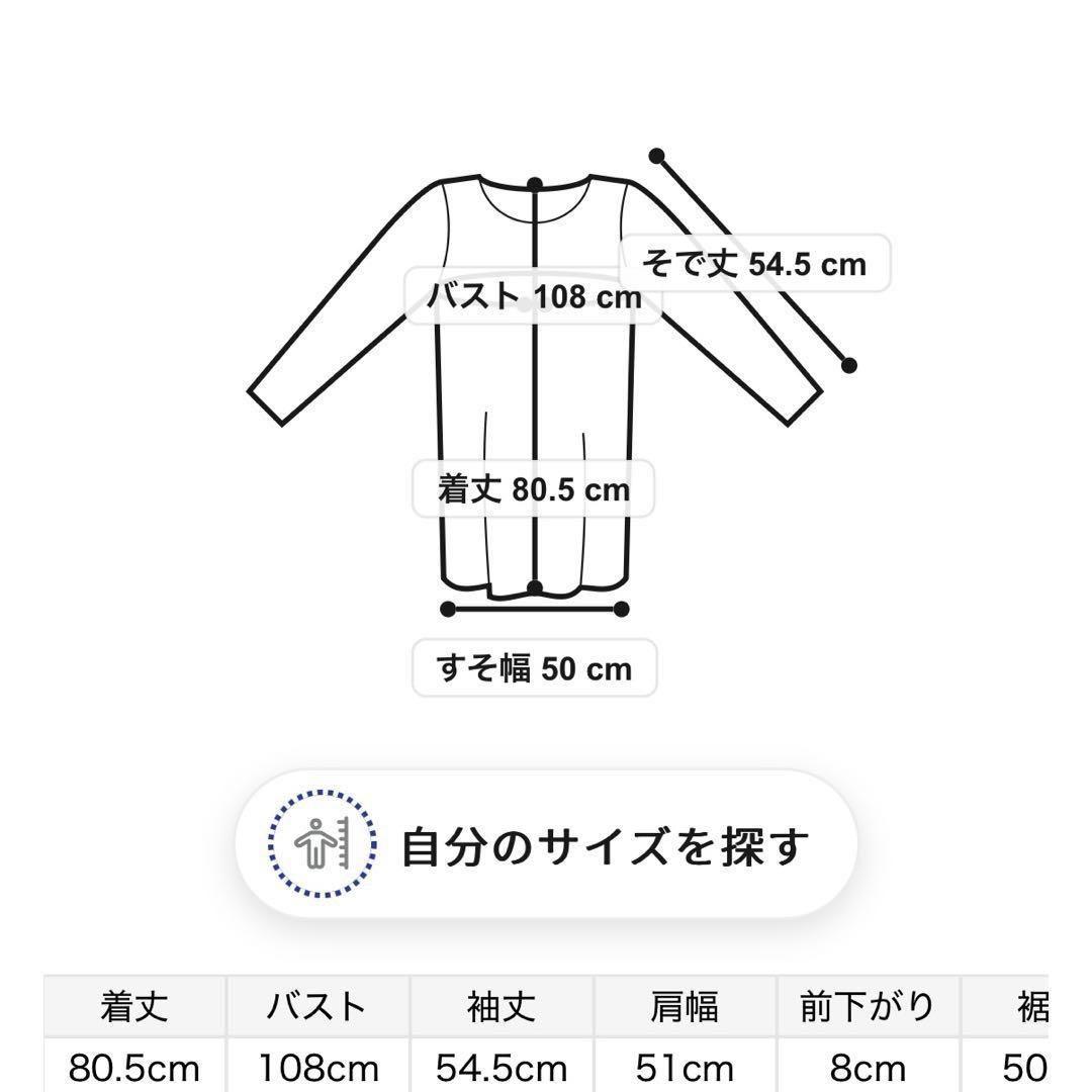 新品未開封 ジェラートピケ ベビモコラビットジャガードワンピース グレー うさぎ