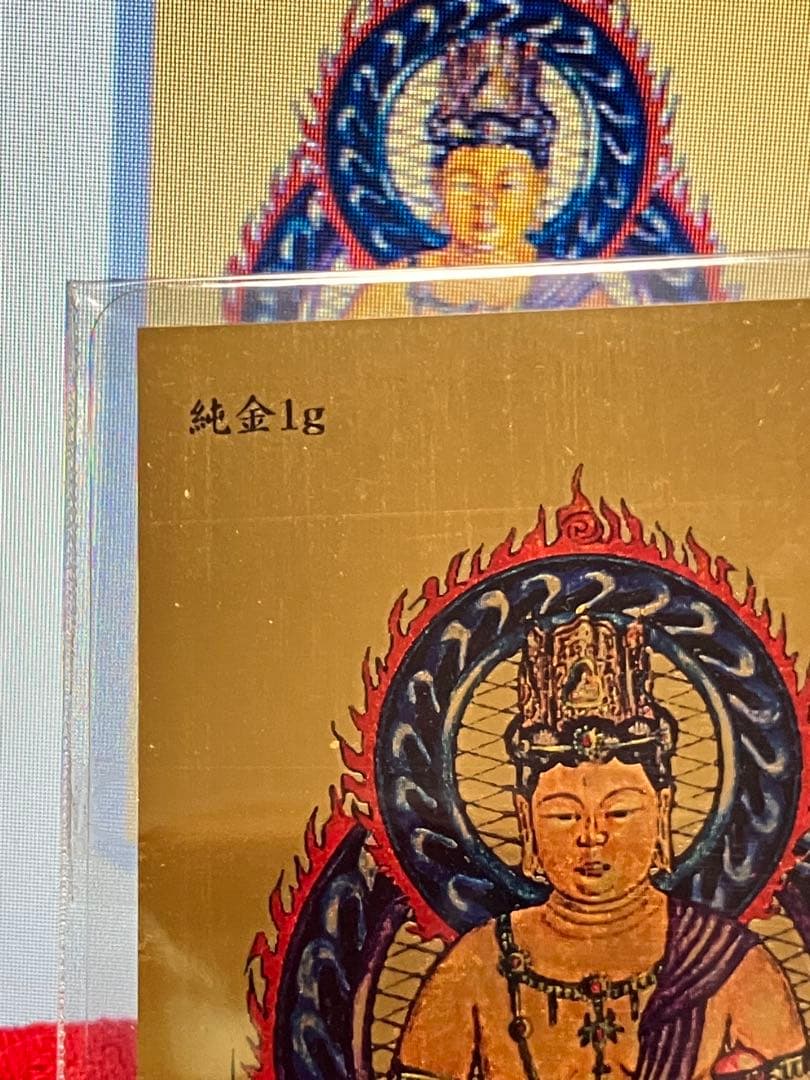 純金アート絵画シリーズコレクション　普賢菩薩　1g