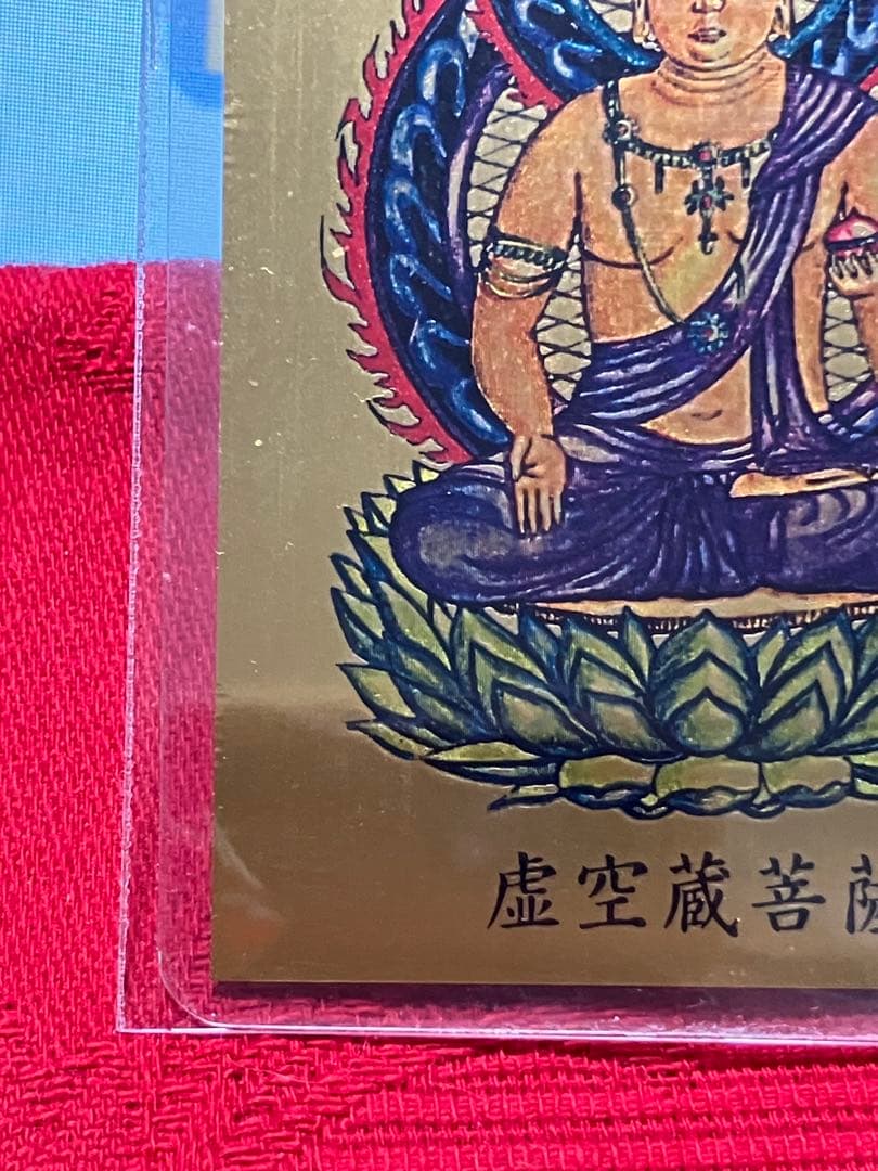 純金アート絵画シリーズコレクション　普賢菩薩　1g