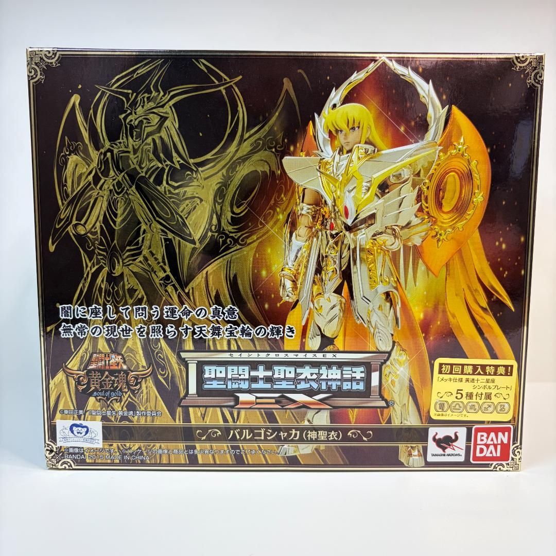 【極美品】聖闘士聖衣神話EX バルゴシャカ（神聖衣）初回特典付 黄金魂