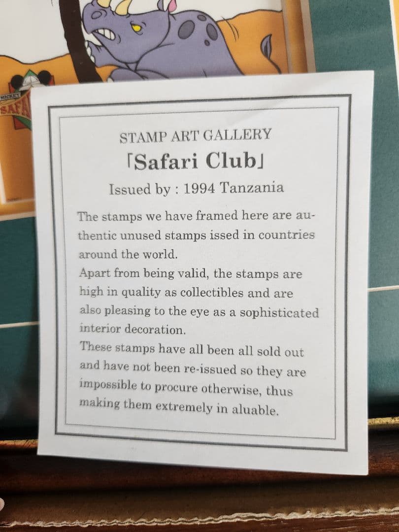 Disney Safari Club スタンプコレクション　タンザニア　額裝