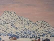 【真作】絵画　下田豊太　油彩8号　妙高の黄昏　幻想的な冬の風景　X122