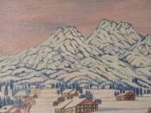 【真作】絵画　下田豊太　油彩8号　妙高の黄昏　幻想的な冬の風景　X122