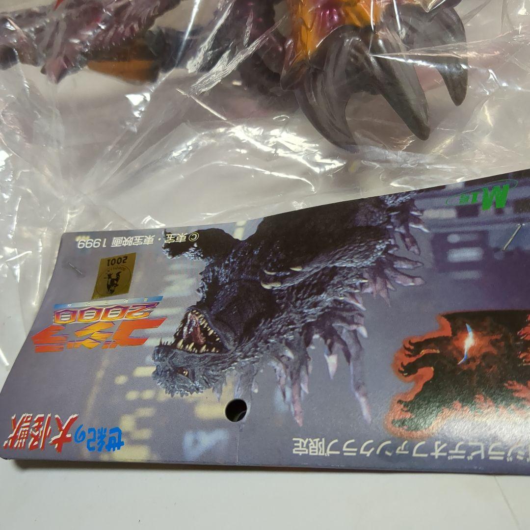 （限定）メガギラス ゴジラビデオファンクラブ