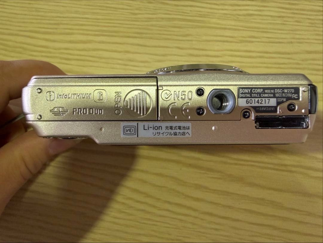 S746 SONY Cyber-shot DSC-W270 デジタルカメラ