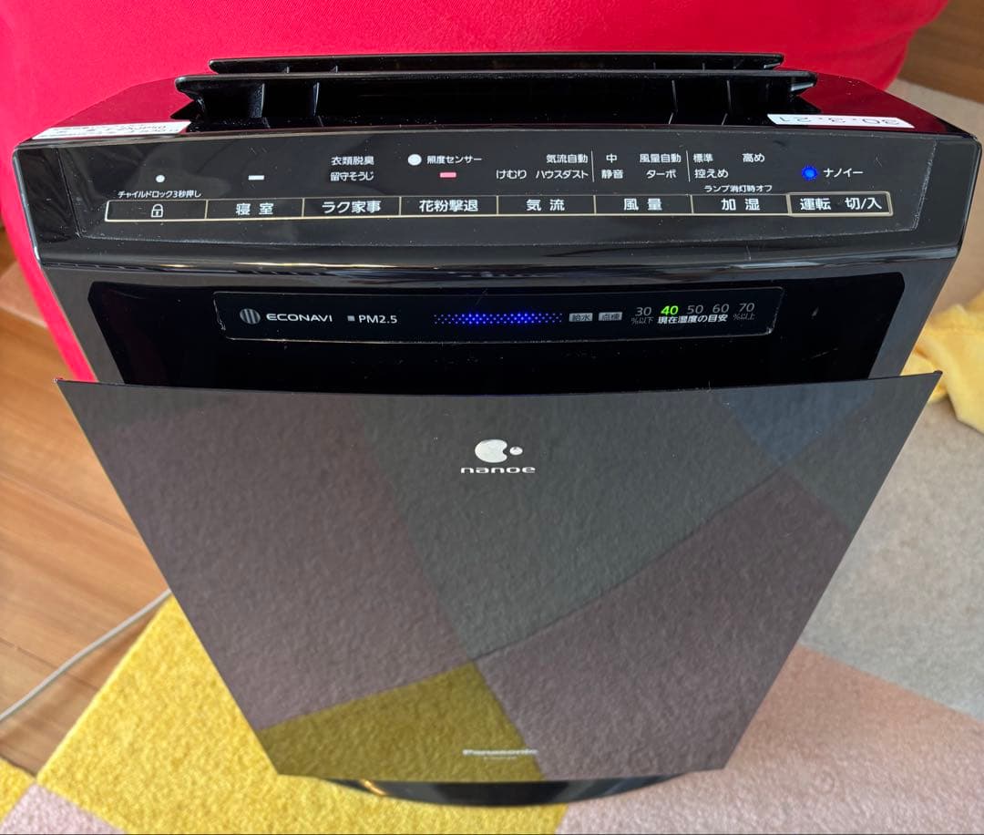 Panasonic 加湿空気清浄機 F-VX55XR