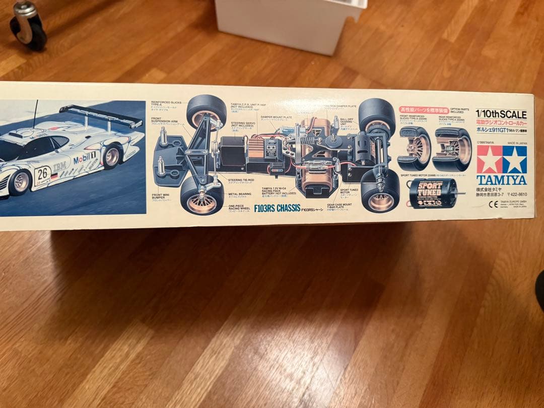 絶版 タミヤ 1/10 ポルシェ911 GT1 '98