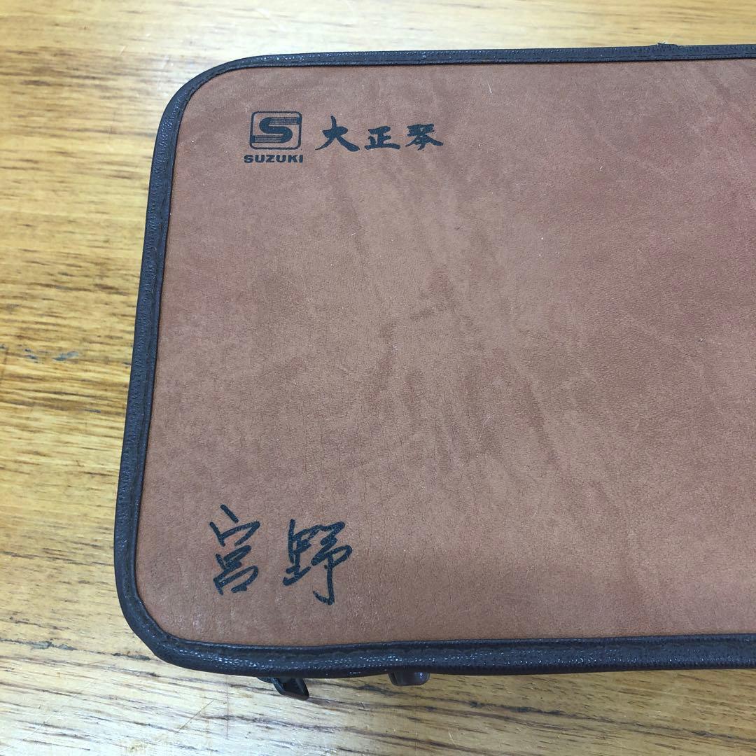 スズキハープ 大正琴 特松 9/25 ①