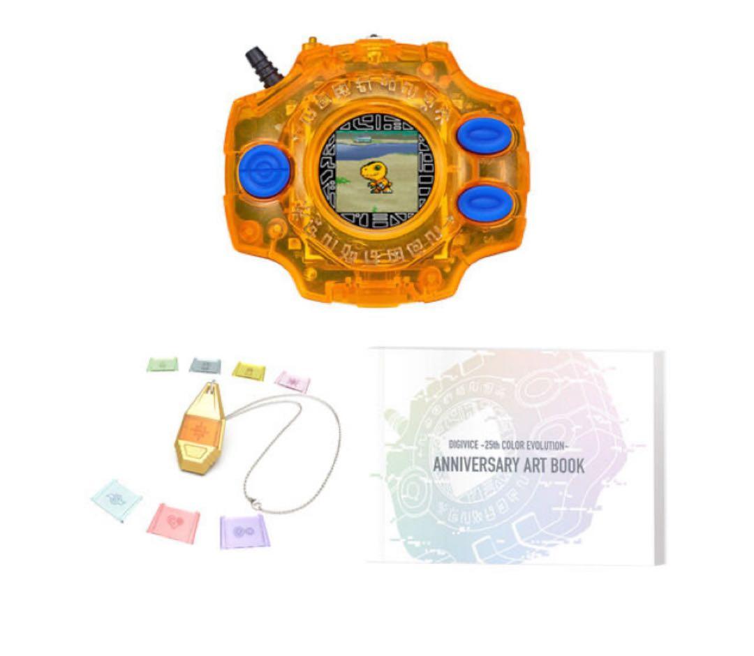 未使用デジヴァイス-25thCOLOR EVOLUTION-DXセット八神太一