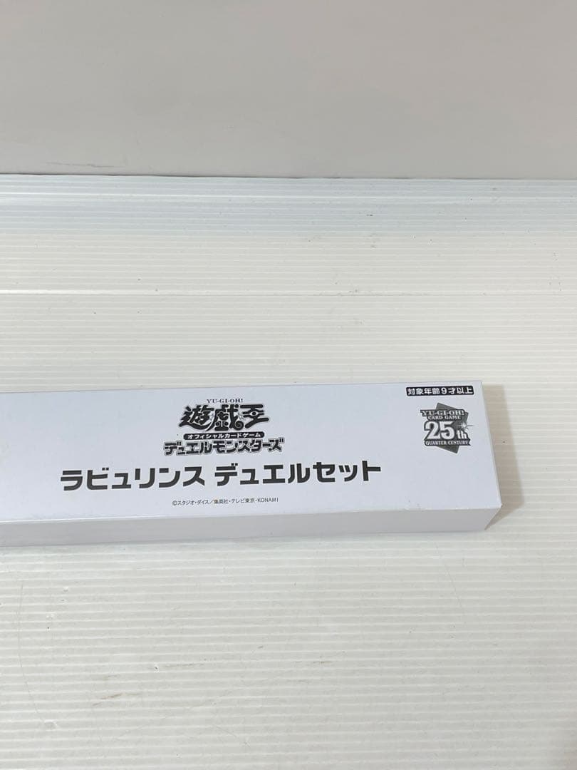 kncard73-0243 ラビュリンス　デュエルセット