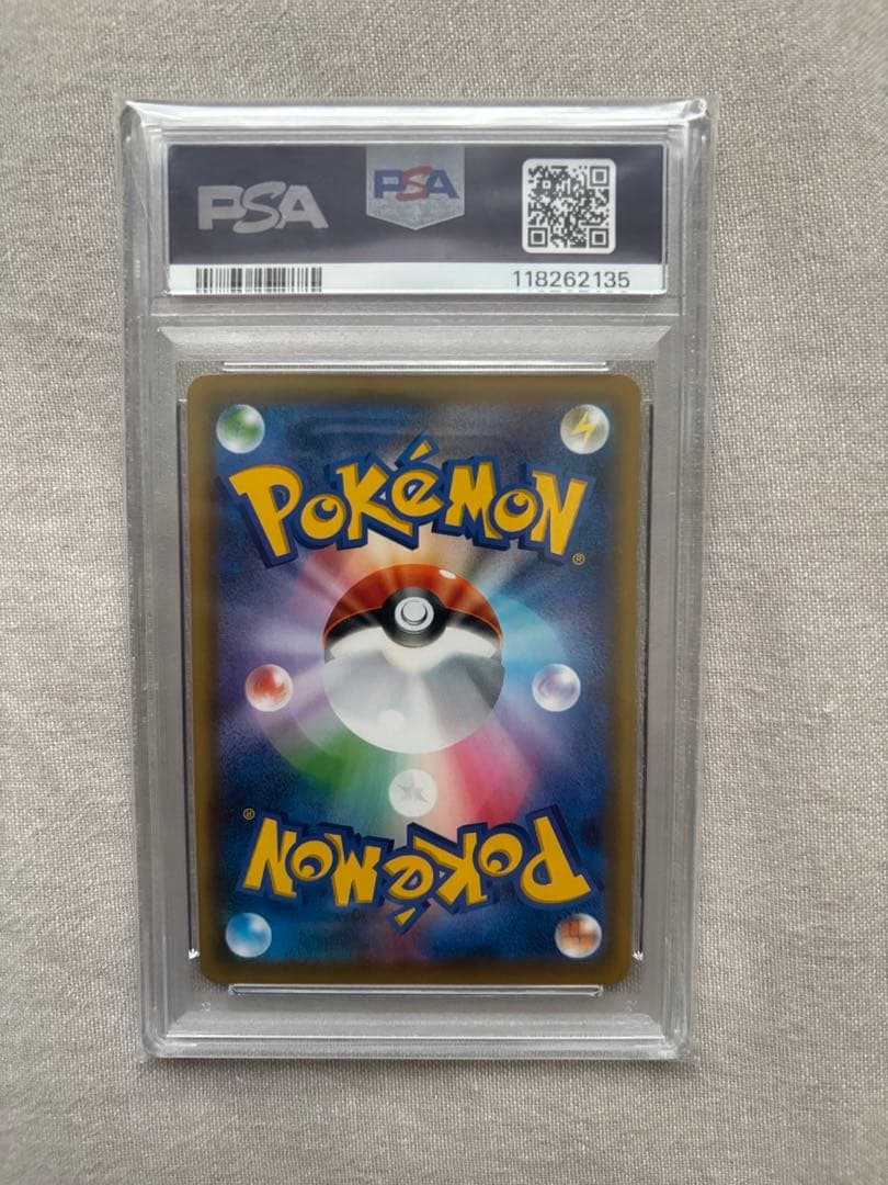 ポケモンカード エーフィVMAX SA PSA10