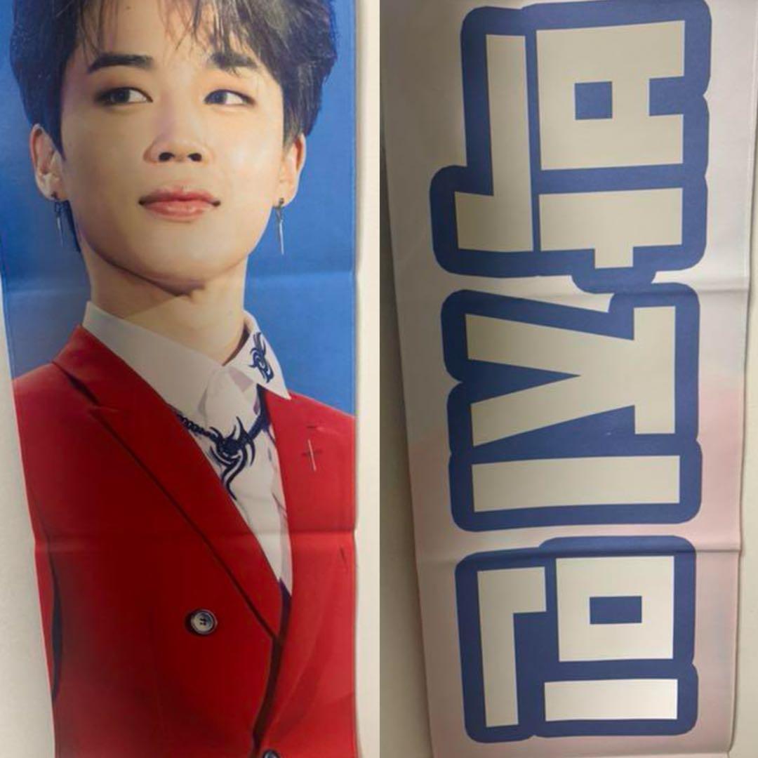 BTS　ジミン　グッズセット