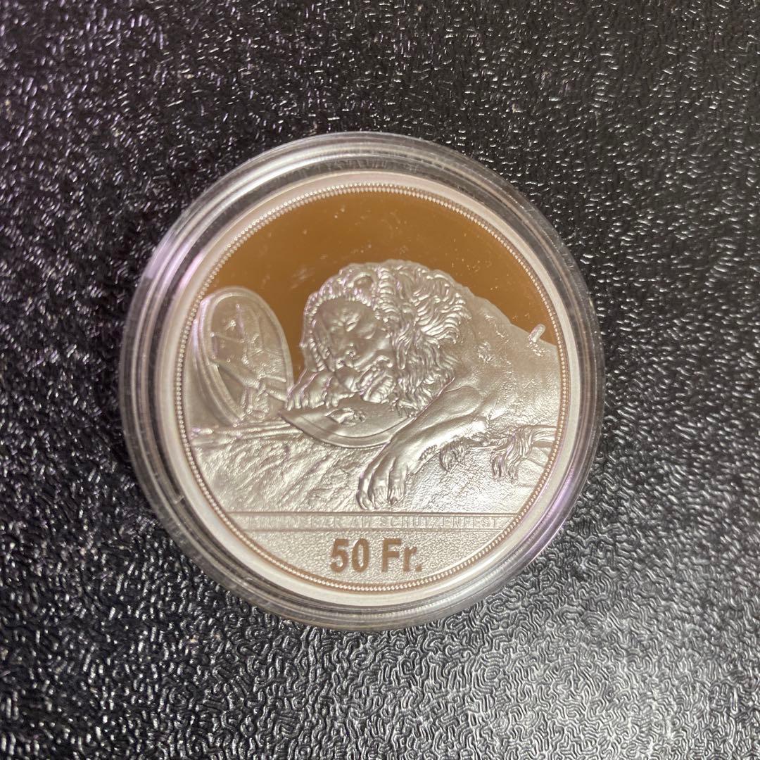 銀貨　シルバー　スイス 銀貨 連邦射撃祭 ルツェルン州　嘆きのライオン　ライオン