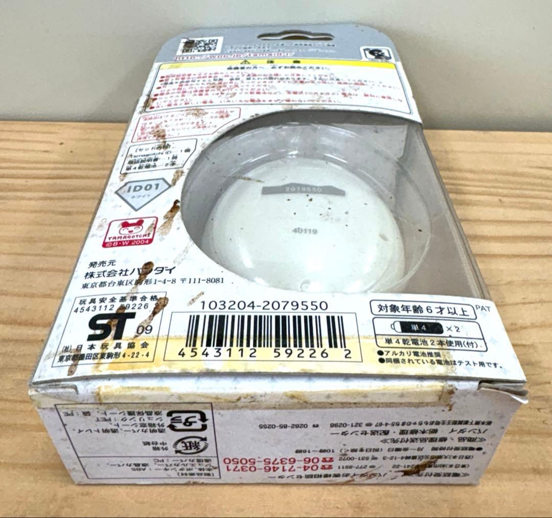 【未開封激レア】たまごっちiD Tamagotchi iD01ホワイト