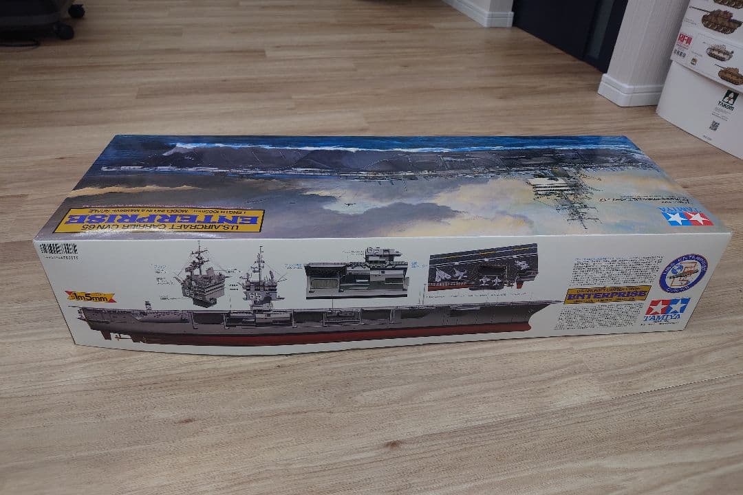 TAMIYA USS Enterprise (CVN-65) 1/350スケール
