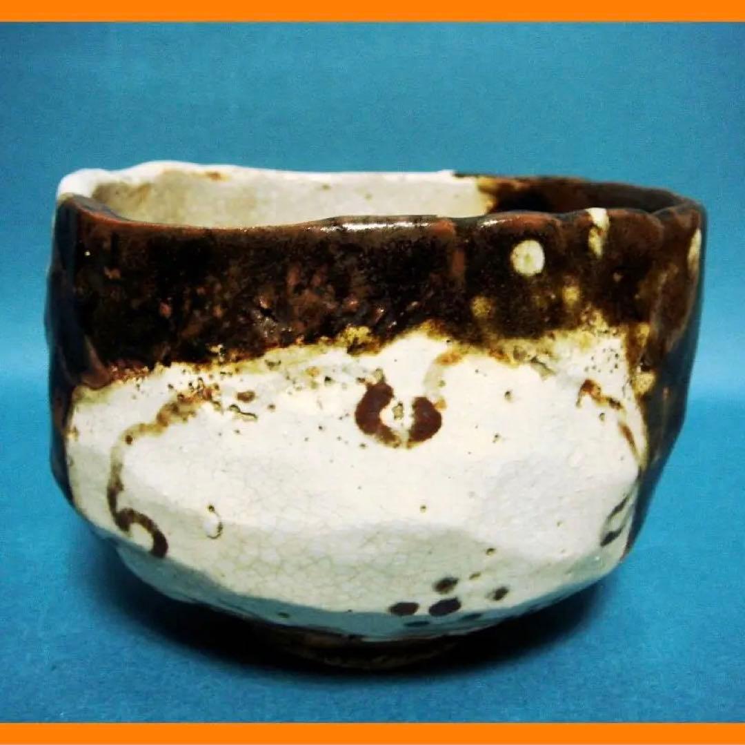 243『黒織部茶碗 共箱』　/骨董品 古美術 古道具 アンティーク