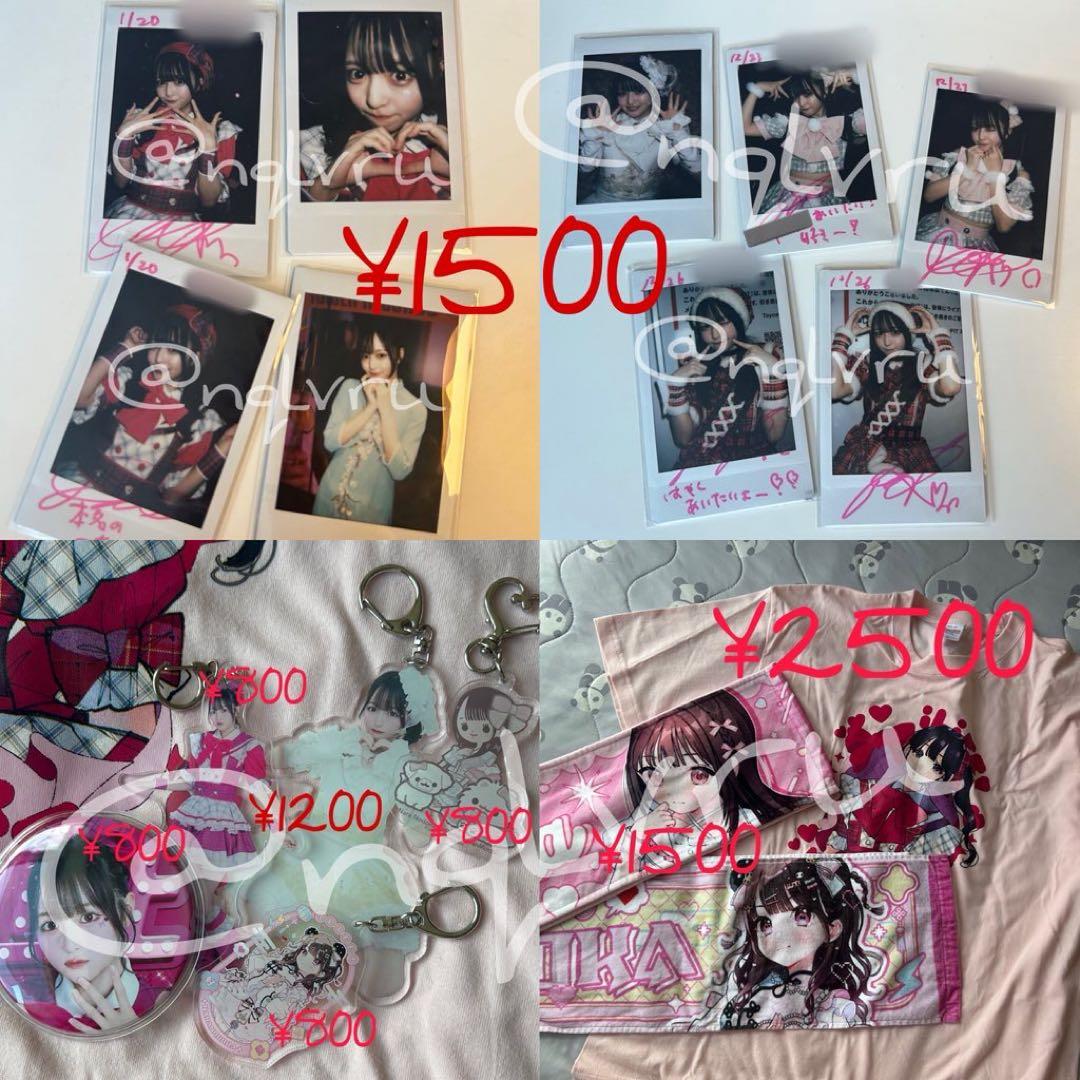 iLife 那蘭のどか 過去グッズ