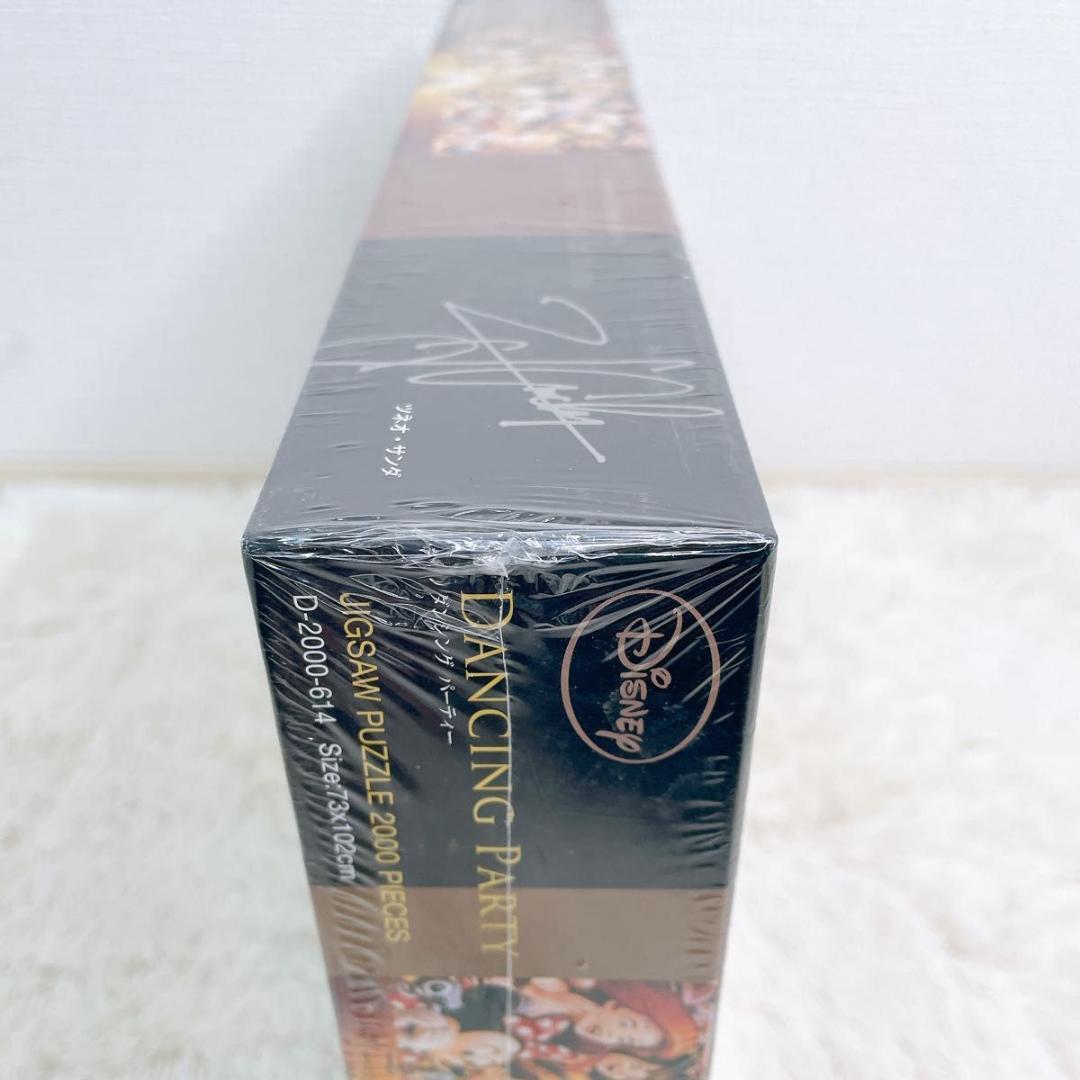 【未開封】DANCING PARTY 2000 テンヨー パズル ディズニー